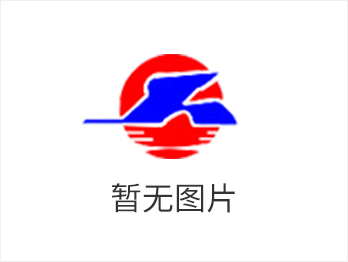 河北冀衡藥業股份有限公司年產700噸乳...